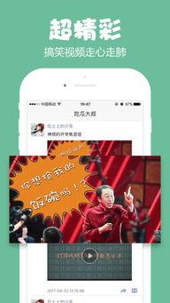 吃瓜娱乐计算机下载,计算机下载新体验